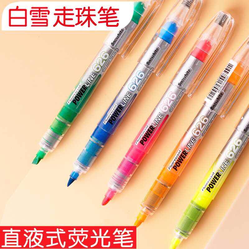 白雪PVP626直液式荧光笔彩色荧光记号笔12支装学生用糖果色无味粗