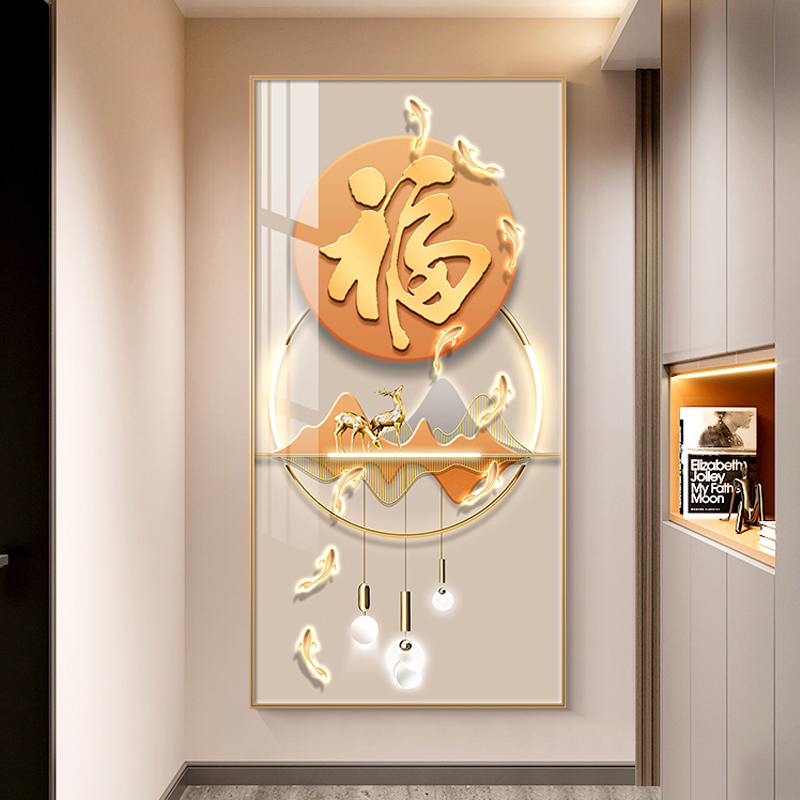 九鱼图入户玄关画正对门客厅走廊过道壁画楼梯尽头挂画福字装饰画图片