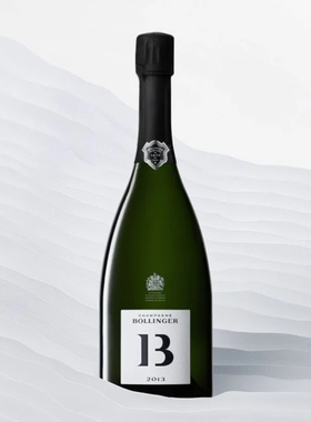 堡林爵B13（Bollinger ）2013年香槟