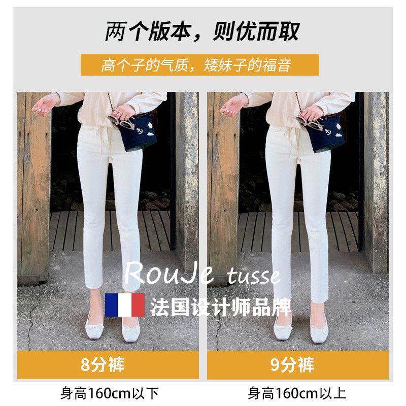 专柜八分直筒牛仔裤女025显白年韩版春夏新款高腰色瘦263889430九