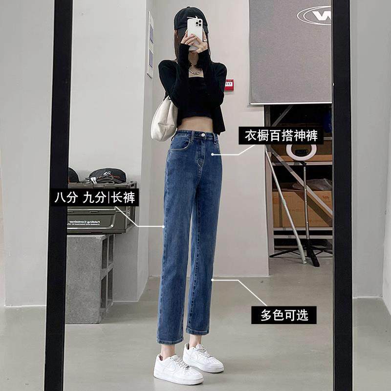 小黑T6552-1色直筒牛仔2裤女高腰弹力绒加206新款春秋冬显瘦九分