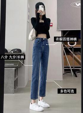 小黑T6552-1色直筒牛仔2裤女高腰弹力绒加206新款春秋冬显瘦九分