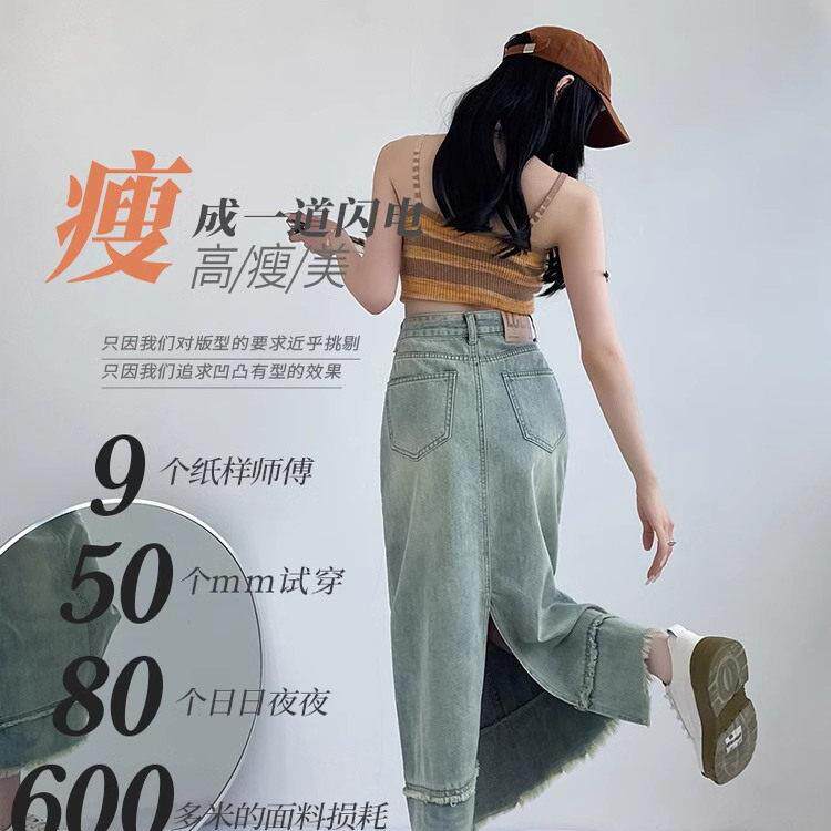 韩版高毛腰仔半身裙女字显ZJ202204瘦流牛苏边开叉中A长裙2026夏