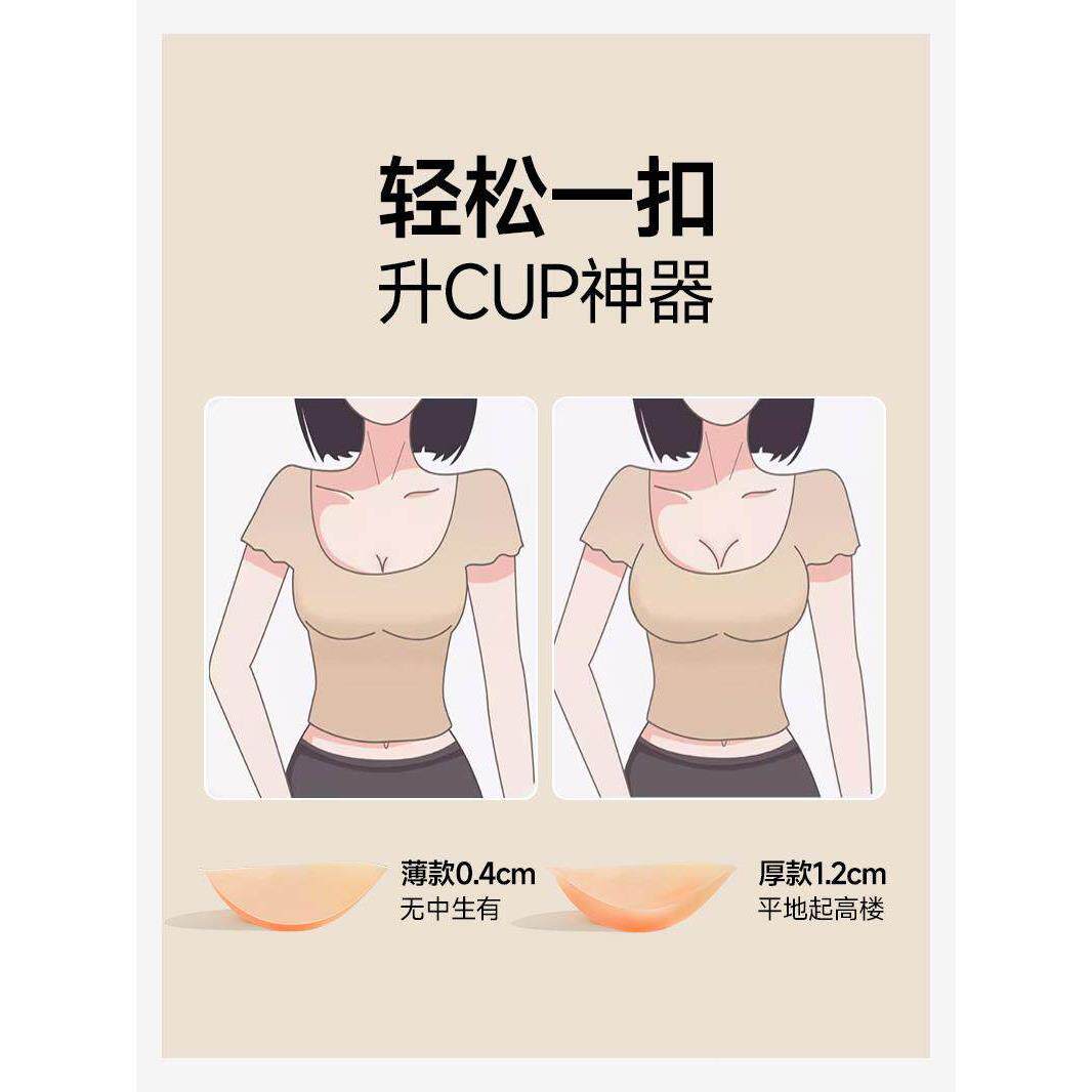 韩国贴女拍婚纱照吊带夏拢季无肩带fc007聚上托用小胸爆乳大胸隐