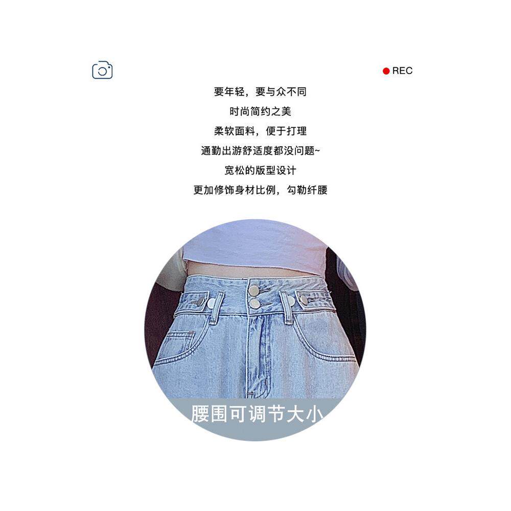 浅JEB蓝色阔腿松牛仔裤腰女春夏薄款显瘦宽休闲高垂感加长拖地筒