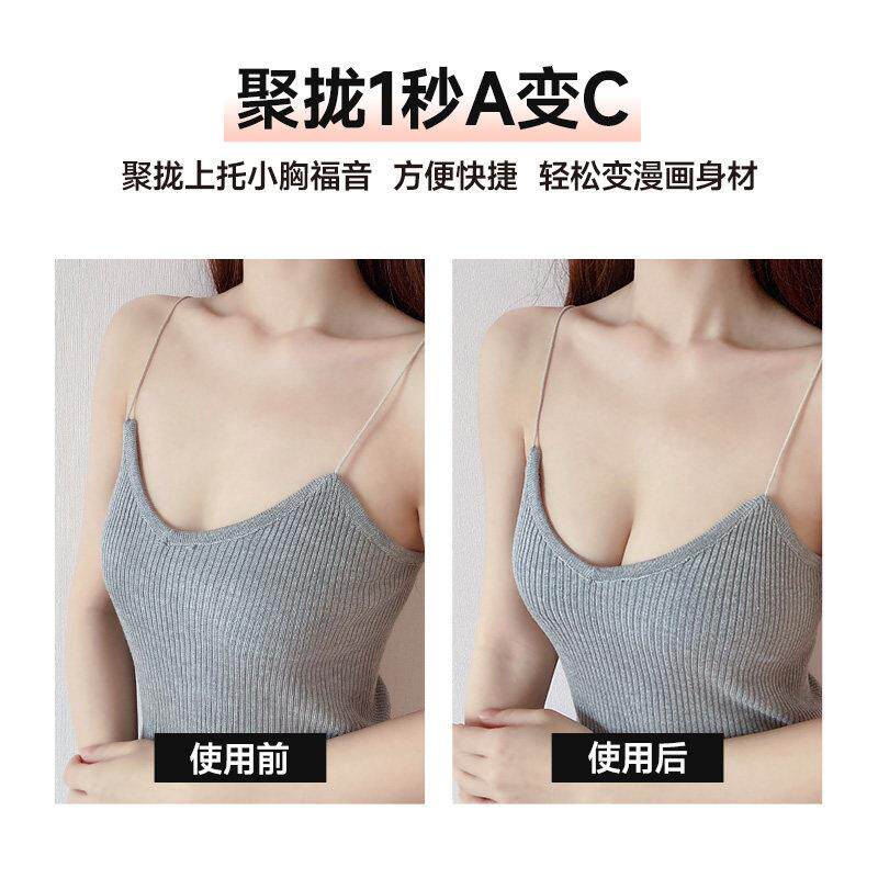 韩国胸贴女拢上夏托季隐形内衣加拍婚纱照吊带007用小聚胸显大厚