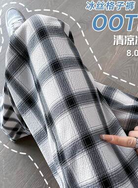 冰松丝窄T8406-1版格子阔腿女高腰垂感直筒裤子夏季裤薄款显瘦晒