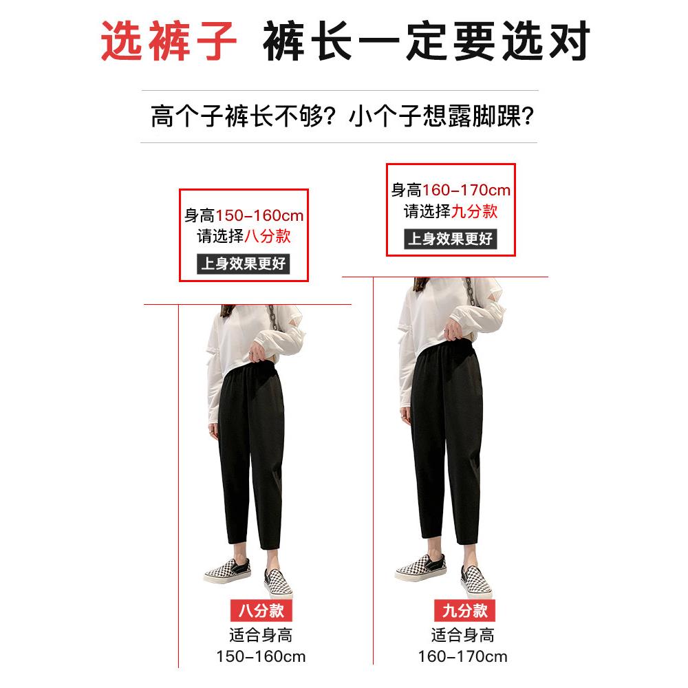 九分哈伦裤子女八春季瘦夏季薄分款宽松2T2877-8026新子款小个遮