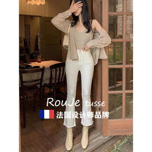 法国Roue63531812 t修usse白色牛裤j女高腰身显瘦阔腿八分小个仔