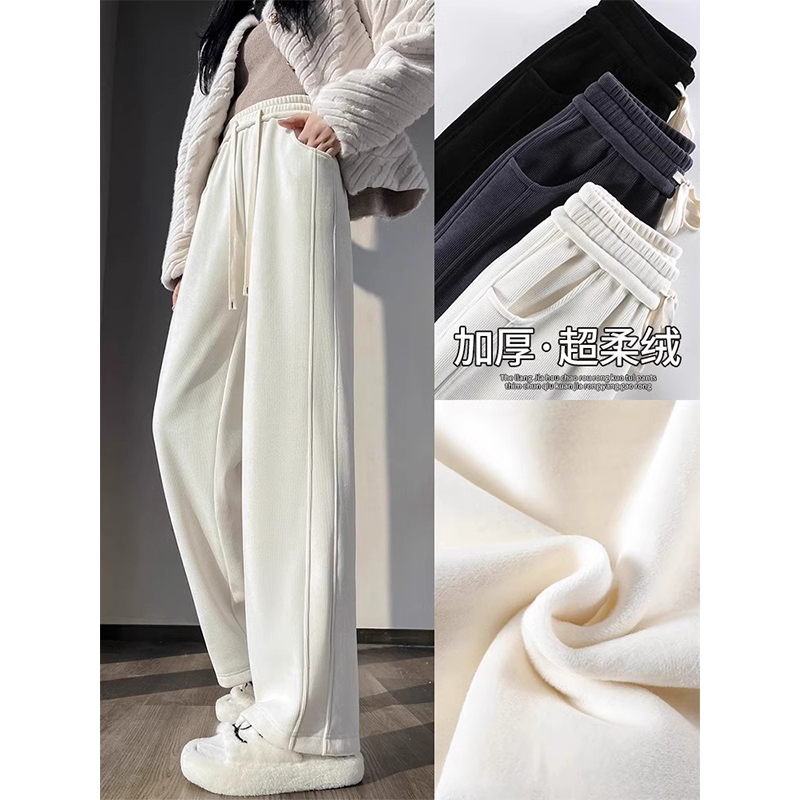 白色雪尼尔加绒香蕉裤女2025秋冬新款高腰垂感阔腿裤窄版直筒卫裤