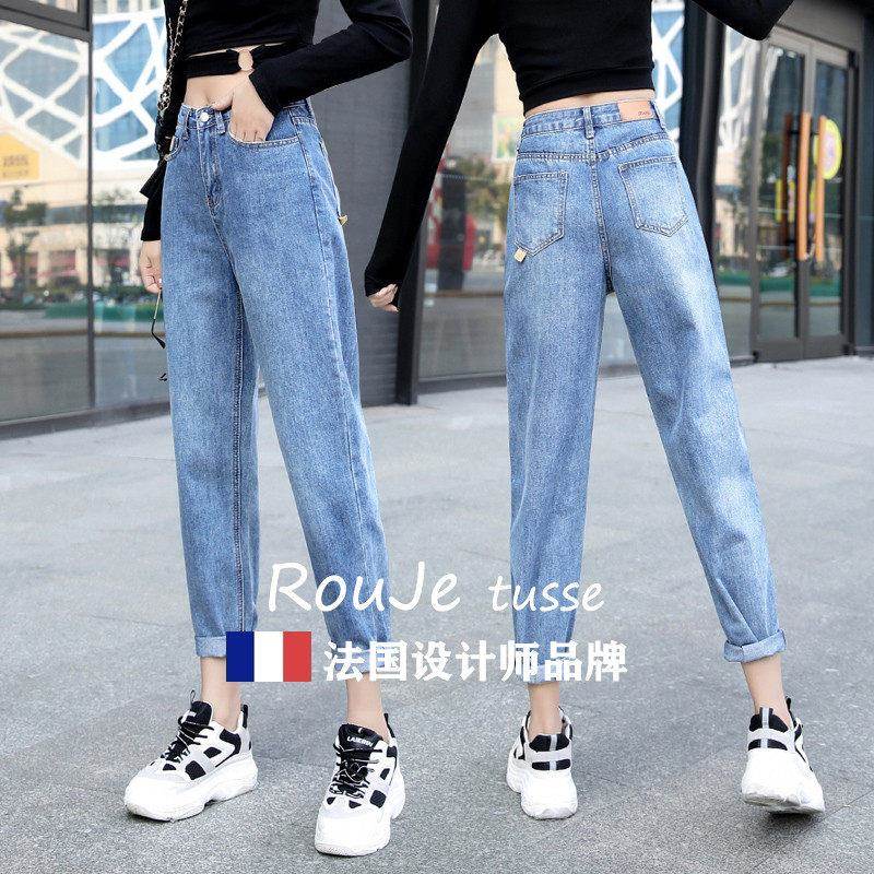 法国Roeu61484365j tus爹se高腰牛仔裤女筒直九分哈伦显瘦老阔腿