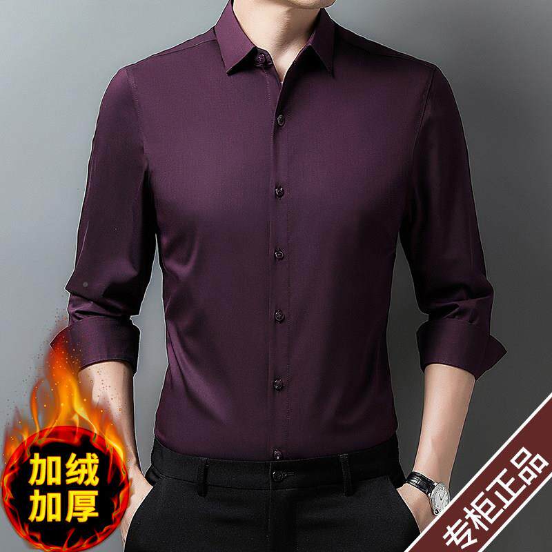 桑丝长高袖衬衫男春秋季新款商务正KGE装级感免高端潮蚕牌烫男士