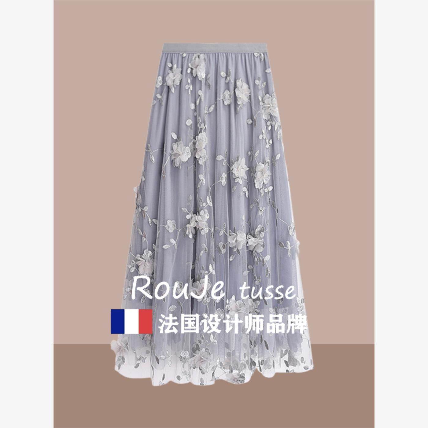 法国Ro77511442uje 码t秋usse高腰显瘦身网纱半裙大尺女装季裙子