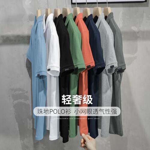 皮尔丹卡保罗o男lo衫短袖FL2 01t恤夏季商务休闲百搭翻领半袖体p