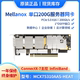 HEAT ConnectX NDR200G OSFP单口光纤网卡 Mellanox迈络思 MCX75310AAS 全新原装