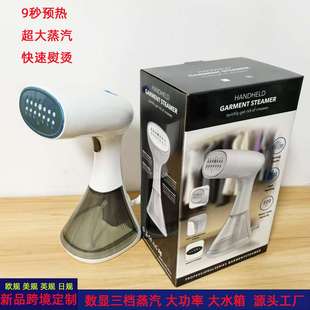 电熨斗 新款 手持挂烫机 大功率数显三档蒸汽熨斗家用熨烫机 便携式