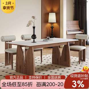 复古实木岩板餐桌中古风现代简约小户型家用长方形高档饭桌子 法式