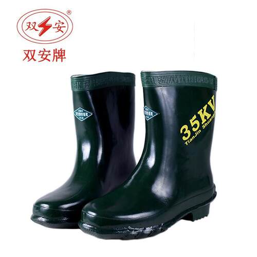 双安 高压35kv绝缘靴 电工防触电橡胶雨靴 中筒电工靴
