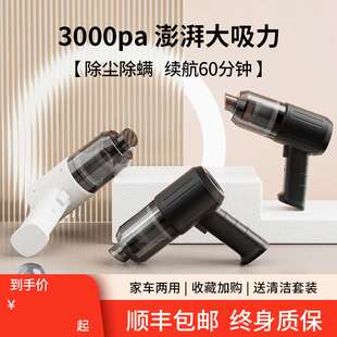 车载家用吸尘器便携手持吸塵器汽车家用无线大功率吸尘器 2024新款