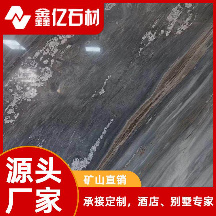 天然石材蓝金沙大理石大板餐桌台面理石吧台奢石餐桌台面接受来图