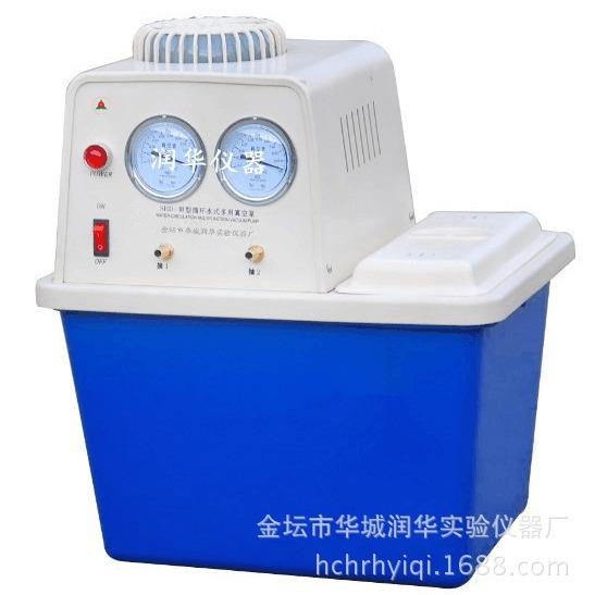 循环水式真空泵 实验室循环水式真空泵 循环水式真空泵