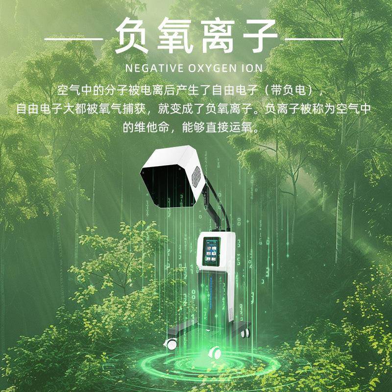 热旋新款小太磁太赫兹小太阳疗仪量子光波光照胞养康仪器热养疏通