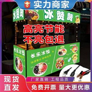 广告灯箱防水三轮车摆摊灯箱广告牌三轮车灯箱广告牌软膜卡布灯箱