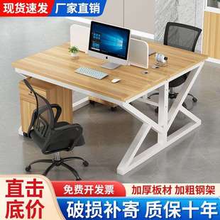 职员办公室办公桌子员工电脑桌简约现代隔断屏风工作位2 人位