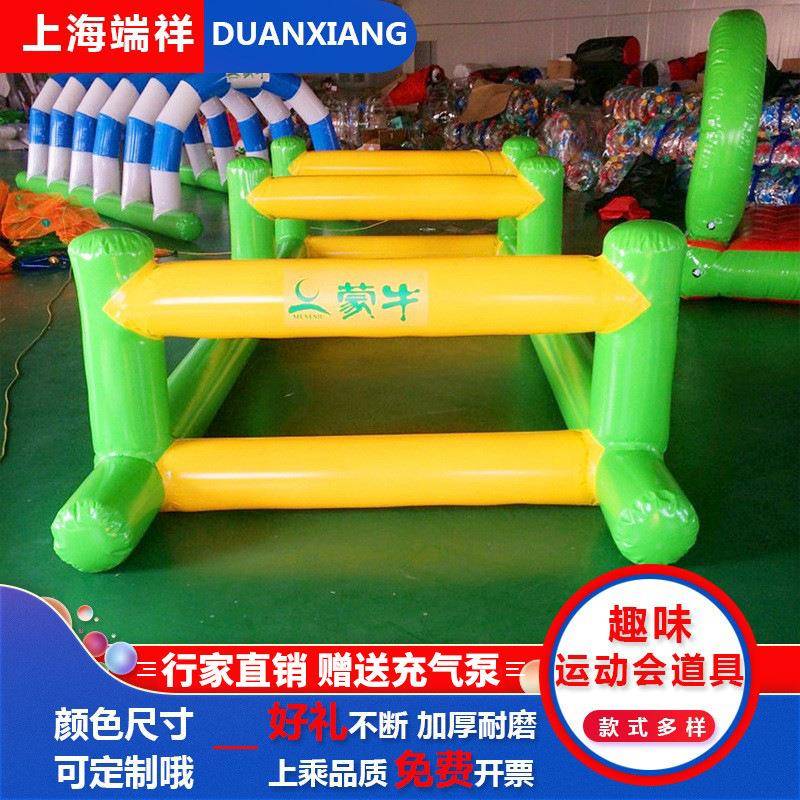 趣味运动会道具障碍四套鱼45耀龙门感统训练器户材拓展大外型室件