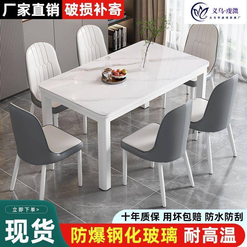 钢化玻璃餐桌椅组合小户型家用吃饭桌子客餐厅出租屋经济型桌椅