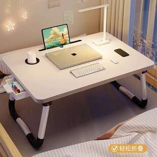 可折叠床上小桌子电脑桌学生宿舍上铺学习桌家用卧室飘窗懒人书桌
