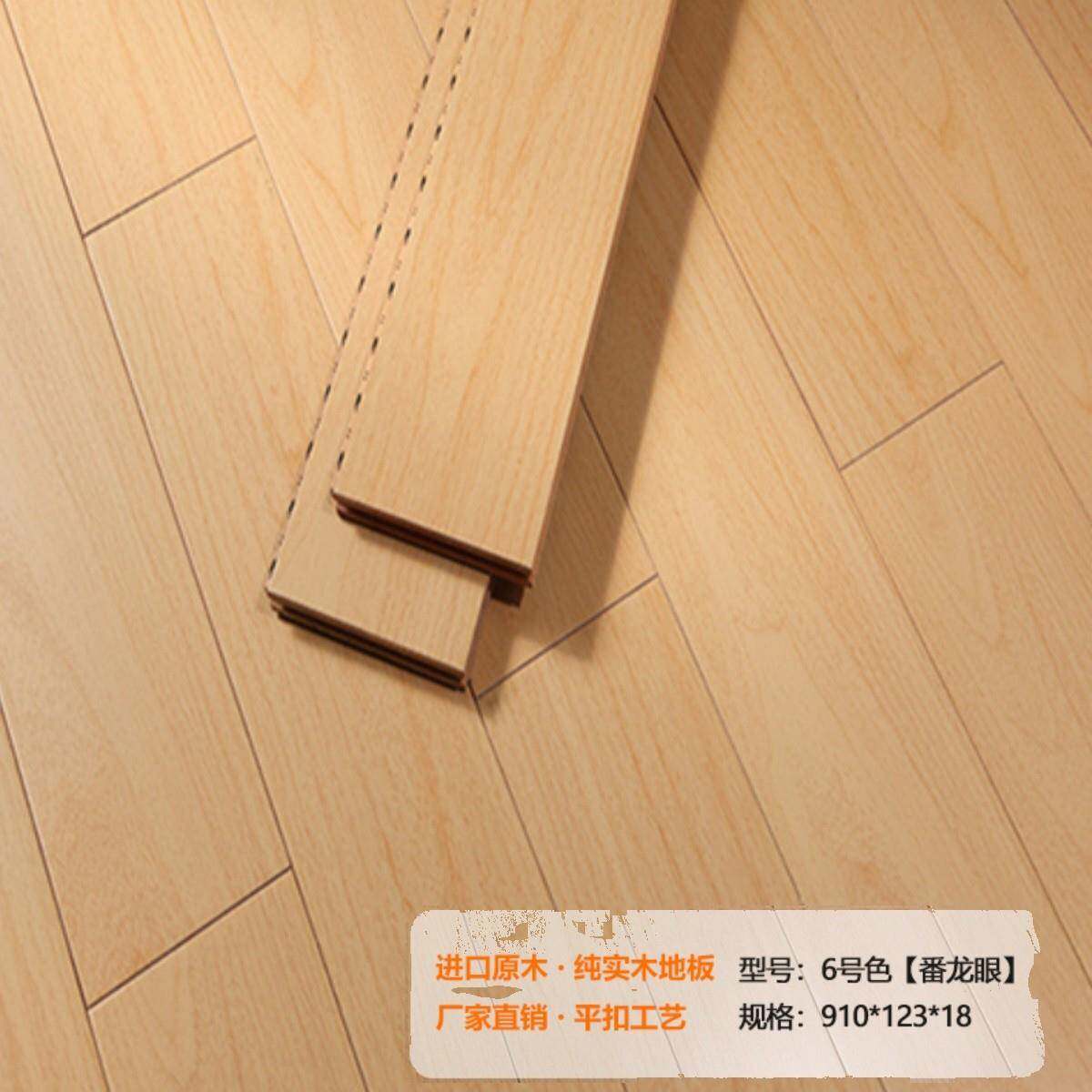 厂家直销纯原木实口木地厂家直销番板龙木kb-88815卧环室保家装进