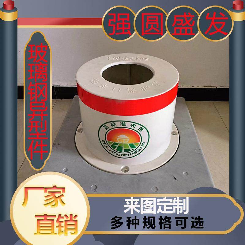玻璃钢模压异型管件法兰圆形底座农田灌溉出水口保护装置,五金/工具,控制设备用程序控制板,淘宝优惠券,粉丝福利购,淘宝优惠卷