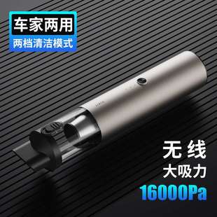 车载吸尘器手持无线充电吹尘机车家两用宠物清洁三合一充气抽气泵