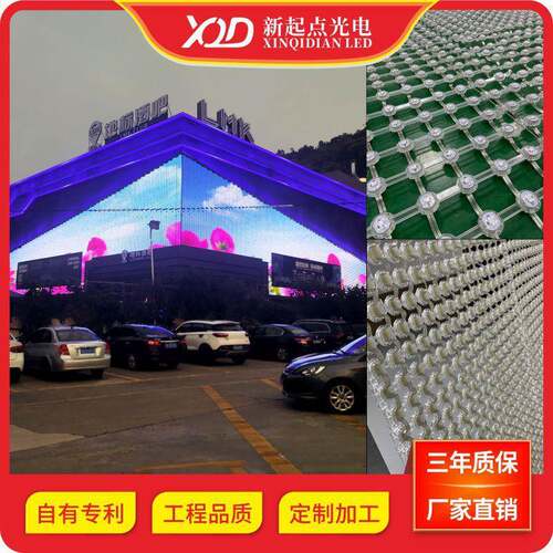 柔软网格屏防水全彩智能外控T20LED网格屏柔性透明网格屏拱形屏