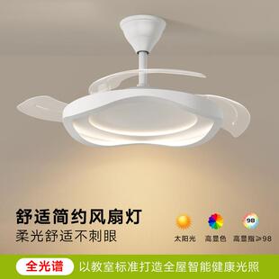 卧室风扇灯2025年新款全光谱护眼餐厅灯现代简约饭厅灯儿童房灯具