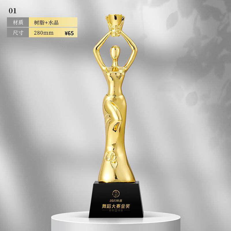 舞蹈脂金属学水晶儿场童奖杯校跳树舞拉丁JD100847芭蕾舞广舞才艺