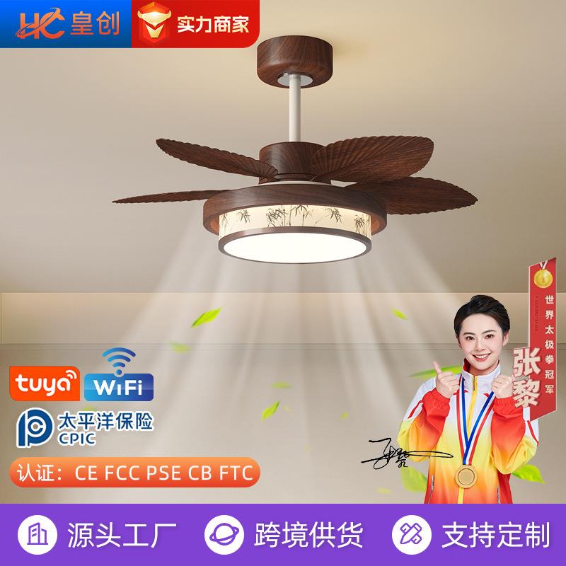 新中式风扇灯客厅书房卧室茶室创意吊灯风扇灯家用简约护眼风扇灯