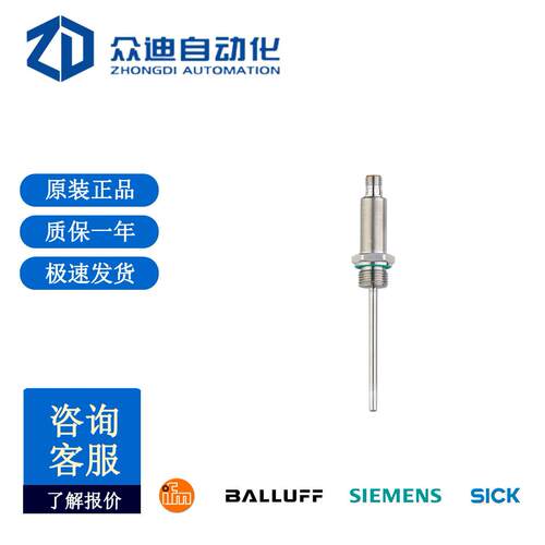 IFM易福门温度变送器TA2435