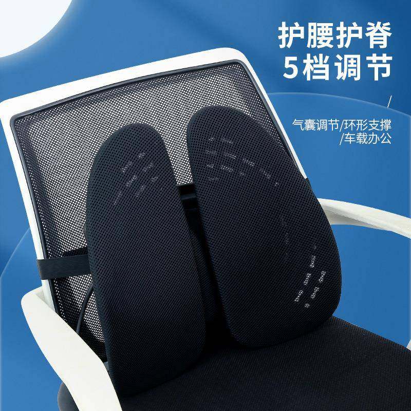 人体工学腰靠腰垫办公室椅子腰枕护腰靠背垫腰托久坐汽车座椅靠背,汽车用品/电子/清洗/改装,腰靠,淘宝优惠券,粉丝福利购,淘宝优惠卷