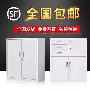 天台华莲办公室铁皮矮柜文件柜储物柜打印机带锁抽屉资料小型阳台