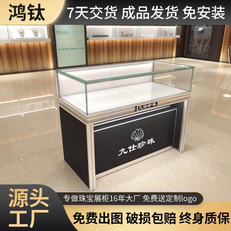 专业供应 珠宝展示柜 首饰展示柜 钢化玻璃柜台