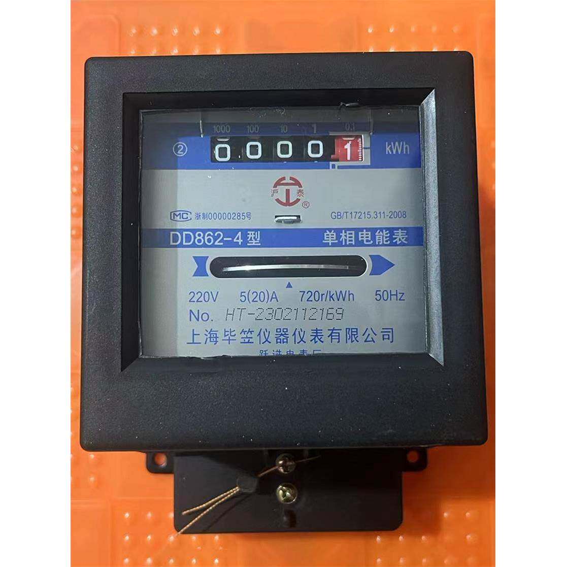 单相电度表 DD862-4型 5-20A 上海毕笠电表 沪泰机械电能表 220V