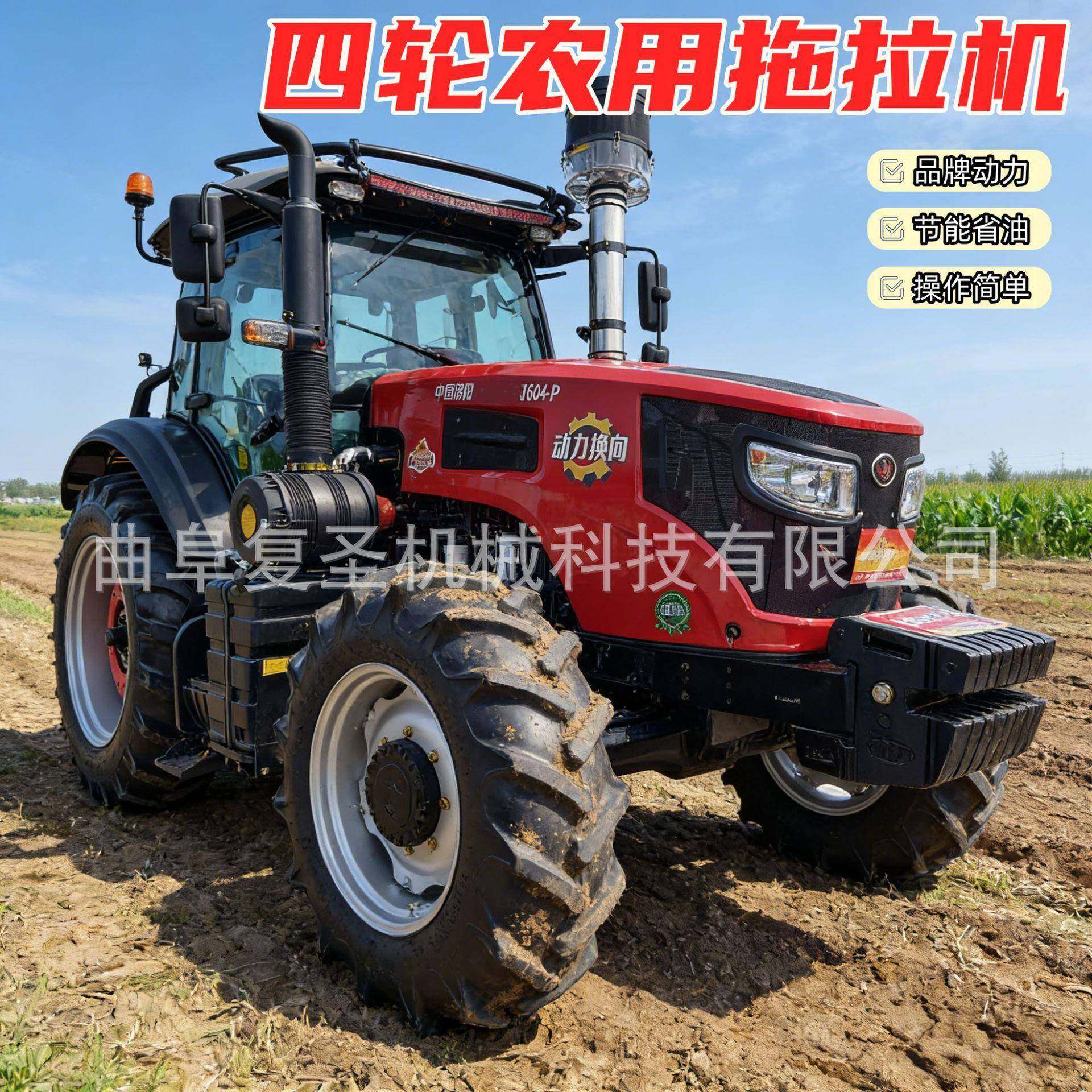 洛阳格朗斯1604轮式拖拉机 东方红六缸动力换档大桥拖拉机农用