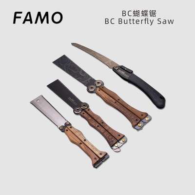 户外露营折叠手工锯伐木锯木小型手持家居切割BC蝴蝶锯
