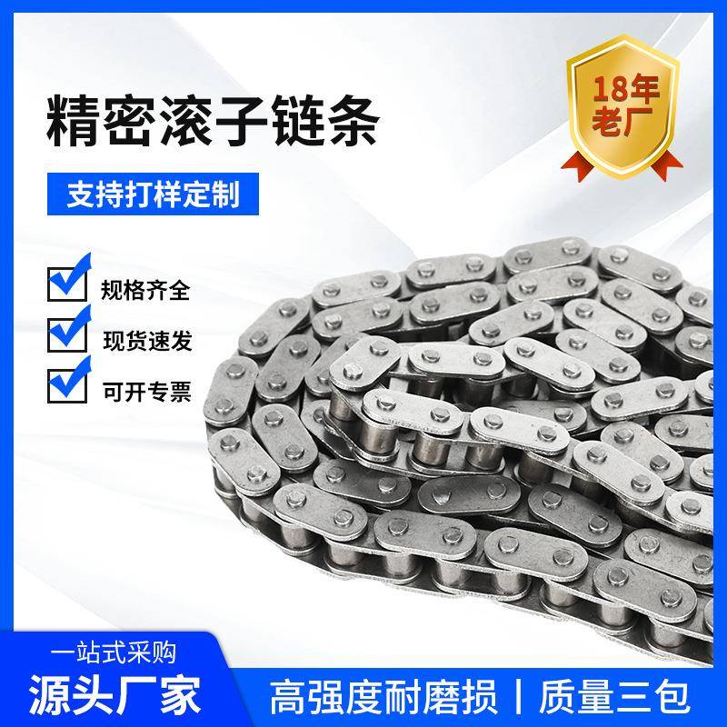 链条/48A/3寸精密滚子链条/工业链条/传动链条/链条厂家图片