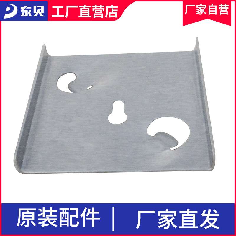 东贝冷热饮机配件商用冷饮机泵体固定卡12/18升喷淋式制冷