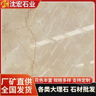 定 制 大理石门槛石人造石入户门口过门石地砖窗台石台面石材面