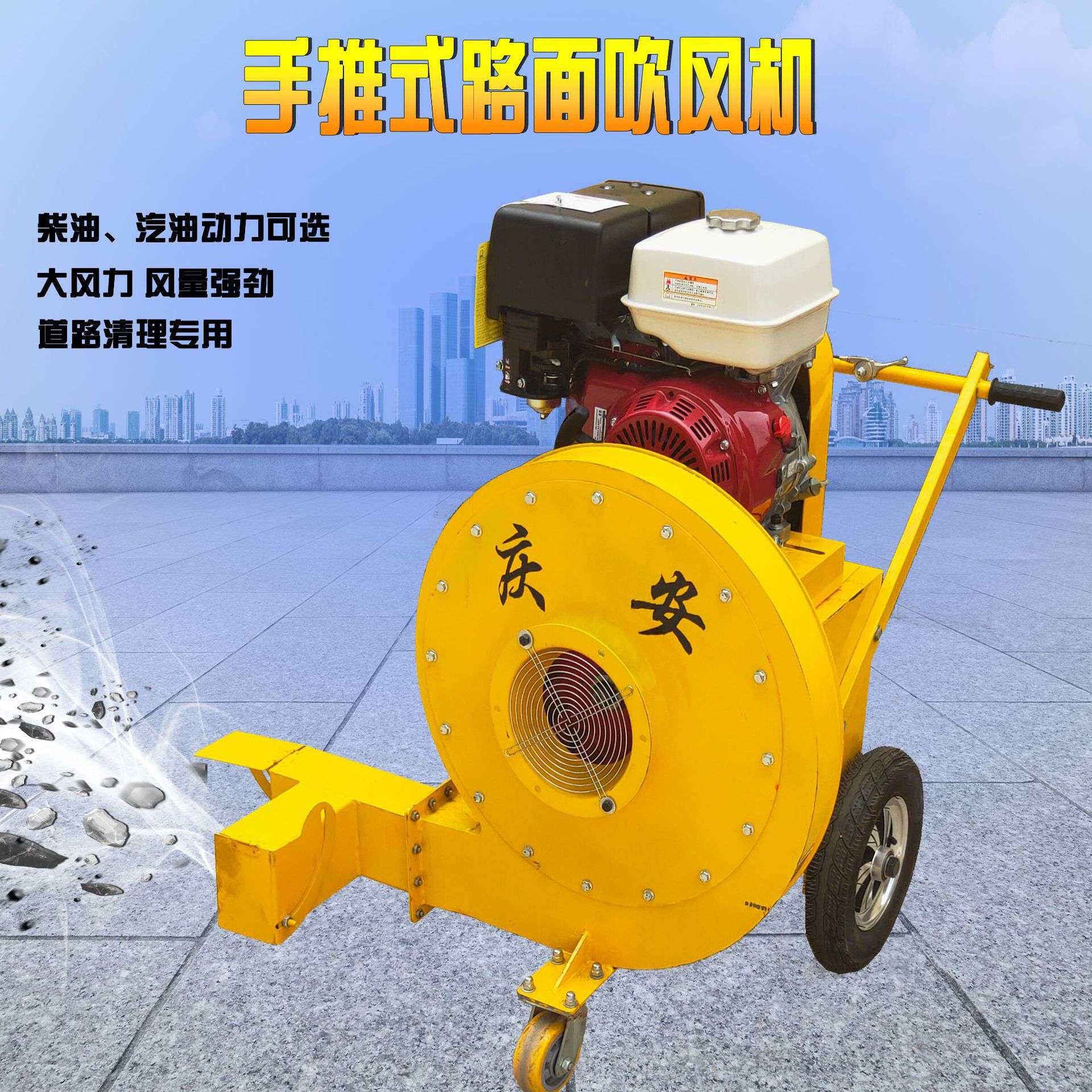 路面清理马路吹道机大功率柴油吹雪机汽油大风量手推式吹风机清洁