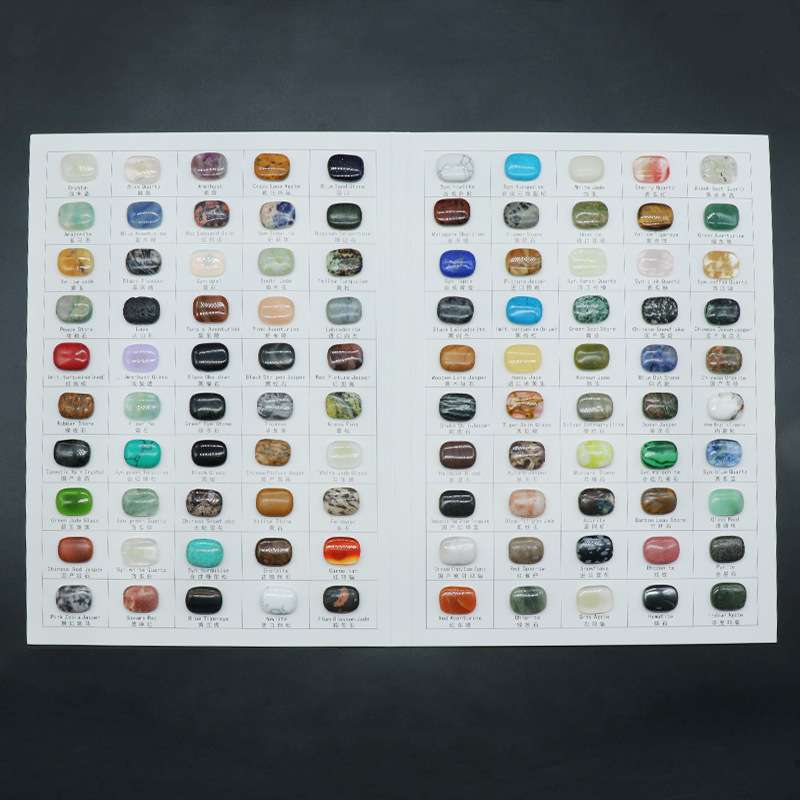 1532-半宝石色卡100颗天然水晶合成人工石半宝石实物版卡名称参照